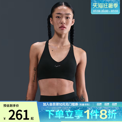 NIKE耐克女子训练健身跑步瑜伽BRA运动内衣IB9831-010
