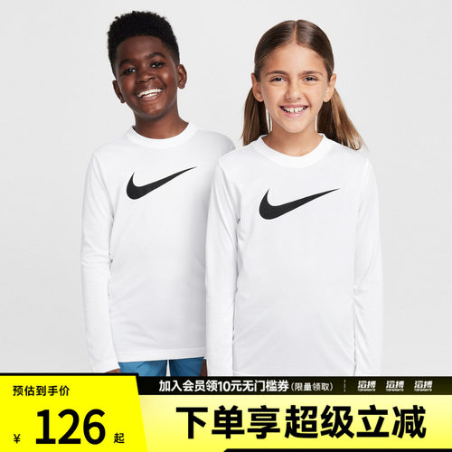 NIKE耐克大童运动休闲长袖T恤FZ5192-100