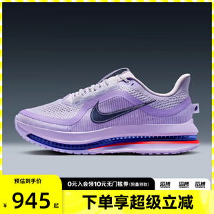 NIKE耐克女鞋 NIKEPEGASUSPREMIUM运动训练跑步鞋 HQ2593 500