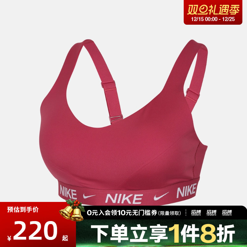 NIKE耐克女子训练健身跑步BRA运动内衣FD1069-634