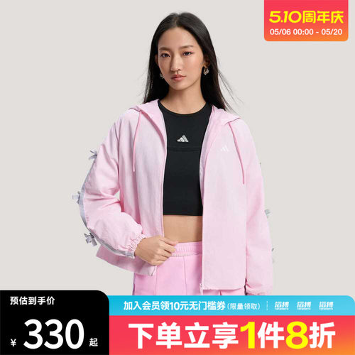 滔搏adidas阿迪达斯女子三条纹舞动系列蝴蝶结运动休闲外套KR7603