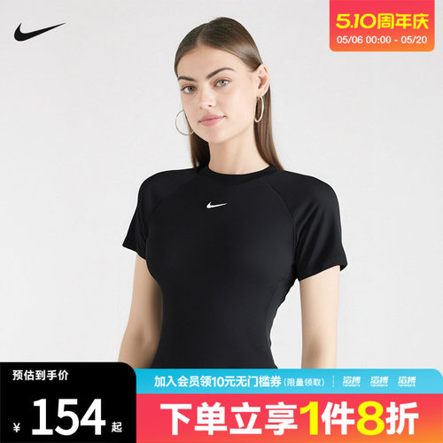 耐克女子紧身短袖FV7843-010