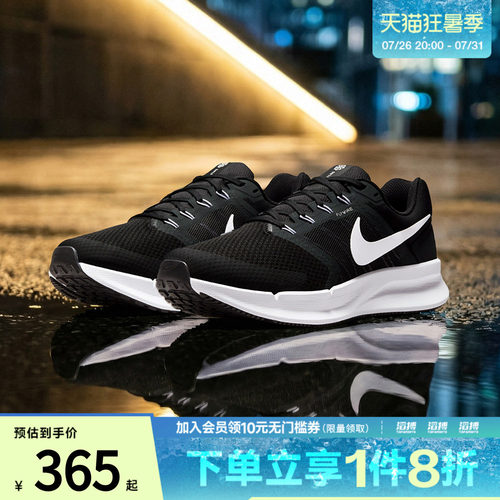 耐克男子训练跑步鞋DR2695-002