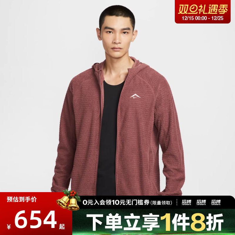 NIKE耐克男子运动训练跑步休闲连帽夹克外套HV2665-218