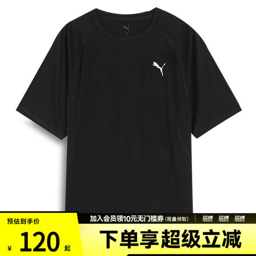 puma彪马男子-M RUN VELOCITY TEE运动休闲短袖T恤52723801