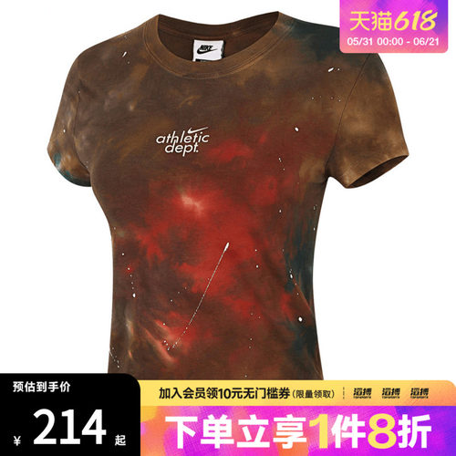 NIKE耐克女子AS W NSW NK CHLL运动休闲短袖T恤II7232-289