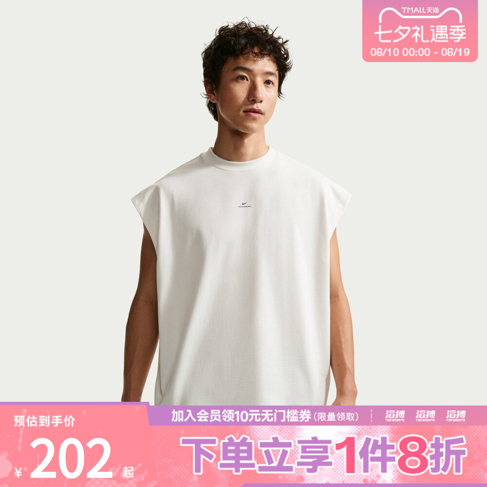 NIKE耐克男子AS M NK DF SI GM运动休闲无袖T恤IF2564-133