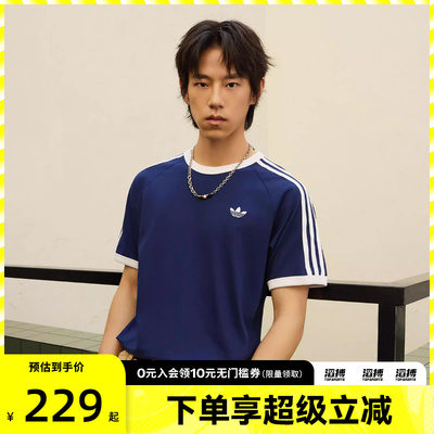 阿迪达斯三叶草男子T恤HZ9634