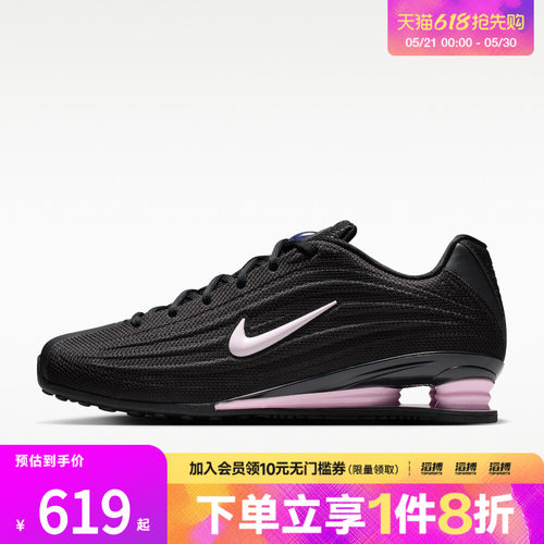 NIKE耐克女子SHOX Z运动休闲鞋HQ7540-006