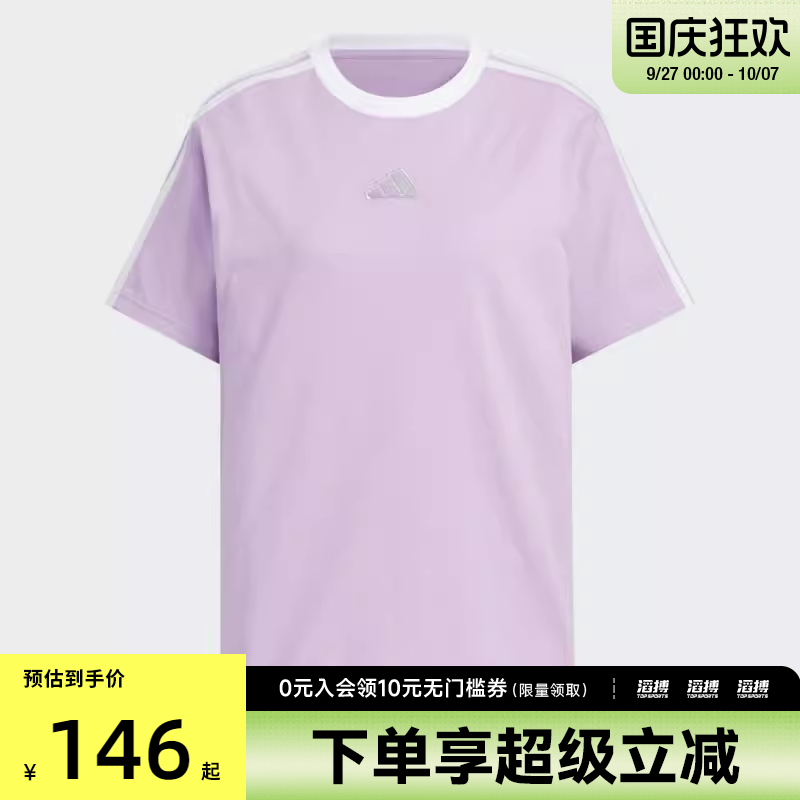 adidas阿迪达斯女子S BF TEE运动休闲短袖T恤KB7760
