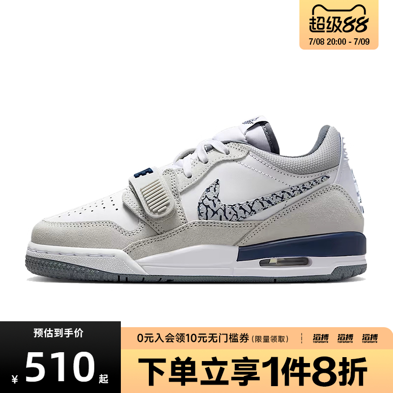 NIKE耐克大童鞋AIR JORDAN LEGACY运动训练篮球鞋CD9054-124