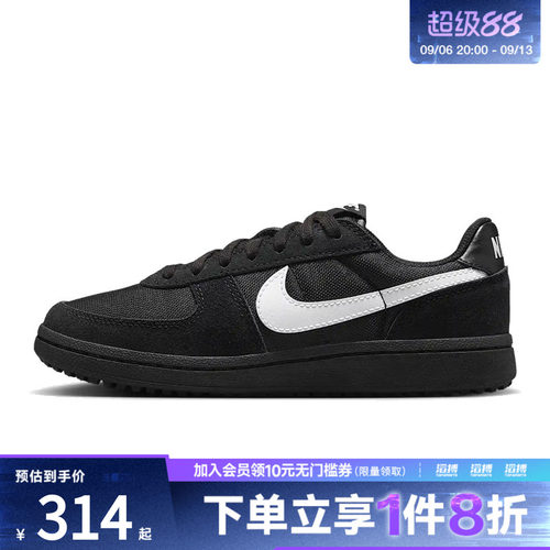耐克大童鞋运动休闲鞋IF0465-001