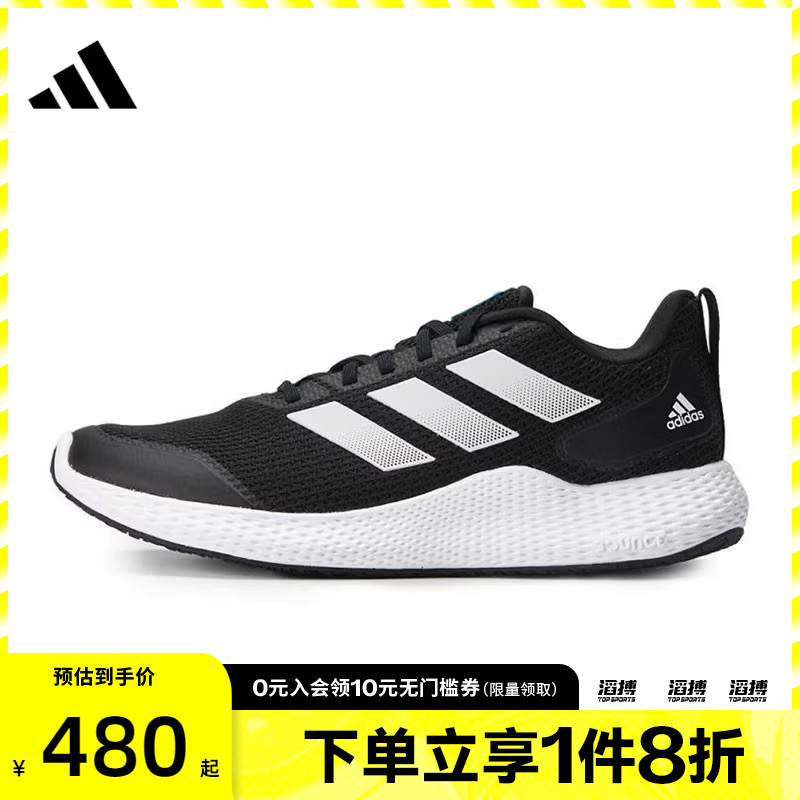 阿迪达斯男女鞋训练跑步鞋GZ5280