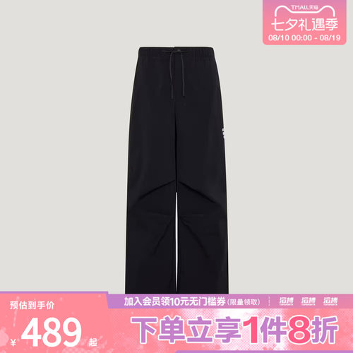 adidas阿迪达斯男子运动休闲长裤KY5667