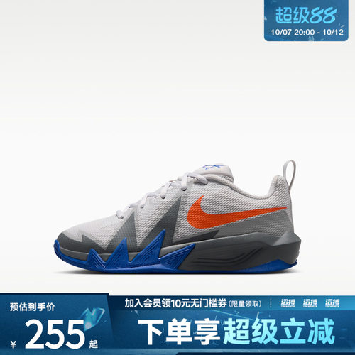 NIKE耐克大童S.T. DYNAMITE (GS)运动训练篮球鞋IH2308-005