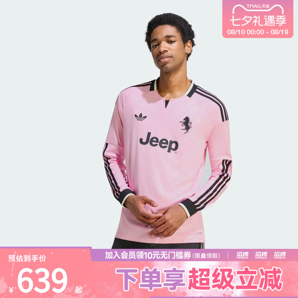 adidas阿迪达斯男子尤文图斯客场球迷版足球速干长袖球衣KC1313