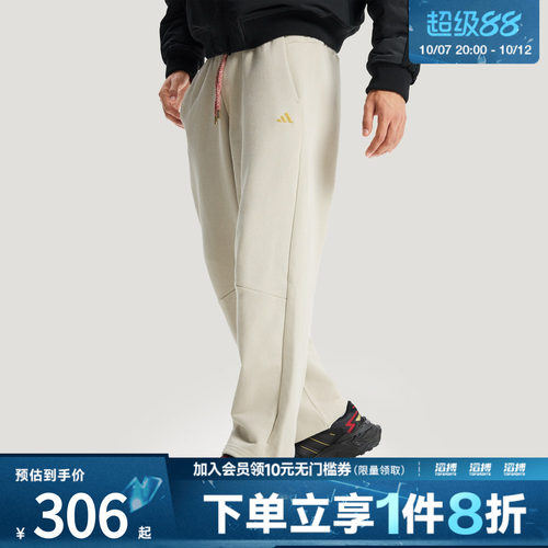 adidas阿迪达斯新年款男子NYR FT KN PNT运动休闲长裤KE4066