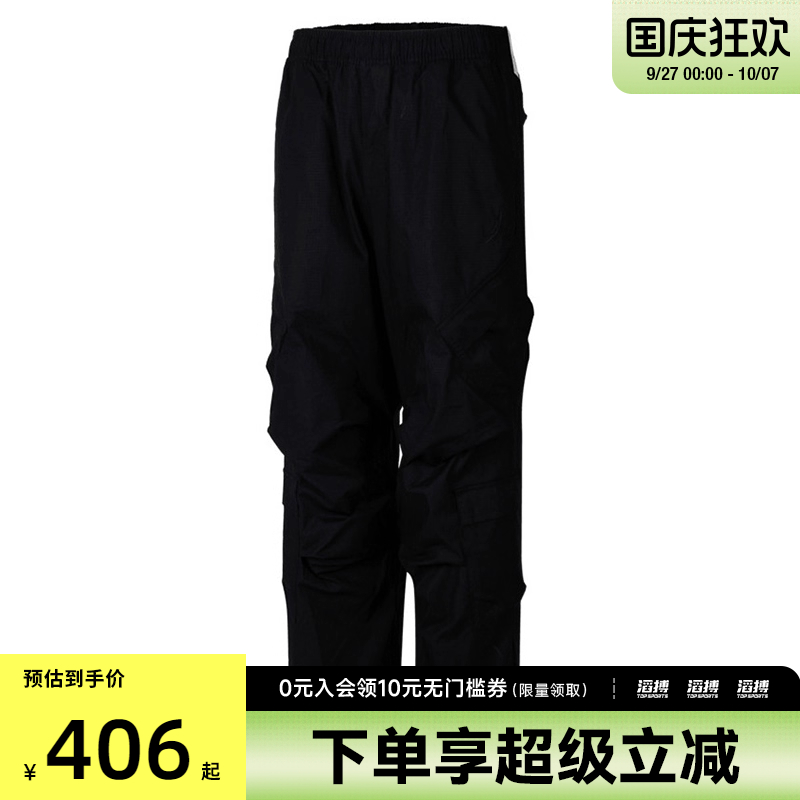 NIKE耐克男子运动休闲长裤HV0531-010