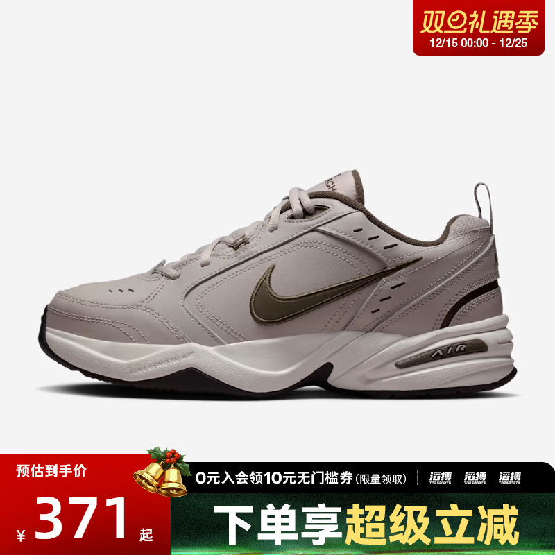 NIKE耐克男鞋AIR MONARCH IV运动训练跑步鞋415445-200