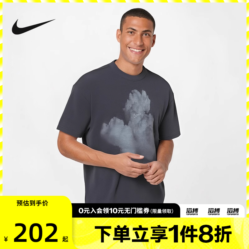 耐克男子休闲短袖HJ0779-060
