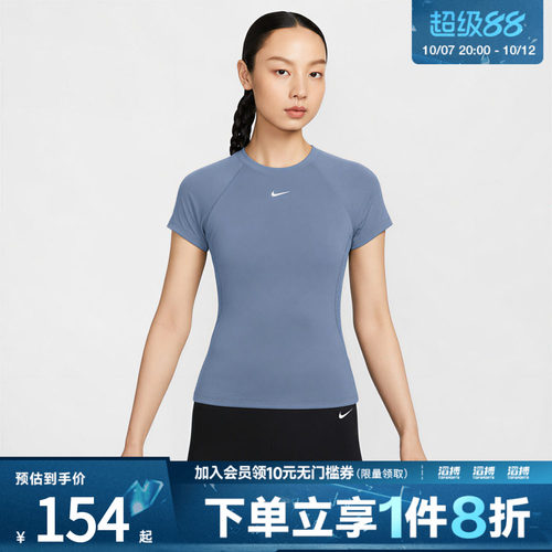 NIKE耐克女子PRO DF SS BASELAYER运动休闲短袖T恤FV7843-486