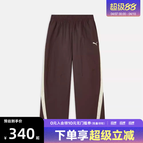 puma彪马男子-T7 WOVEN PANTS-运动休闲长裤63846413