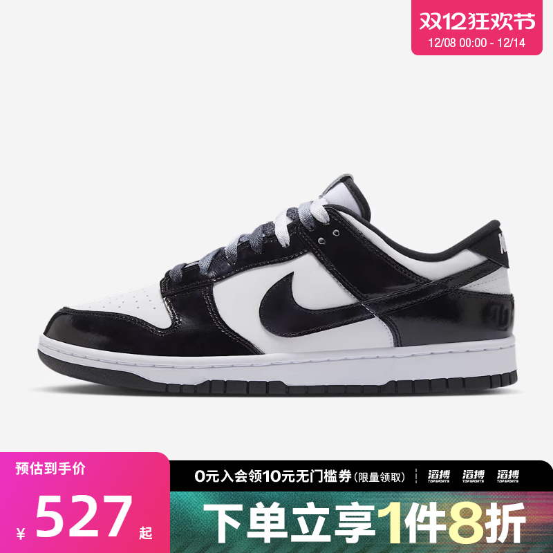 NIKE耐克男鞋NIKE DUNK LOW RETRO SE运动休闲鞋HQ1965-100