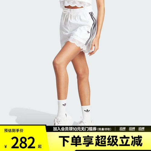 adidas阿迪达斯三叶草女子STRIPE SHORT蕾丝运动短裤IL2420