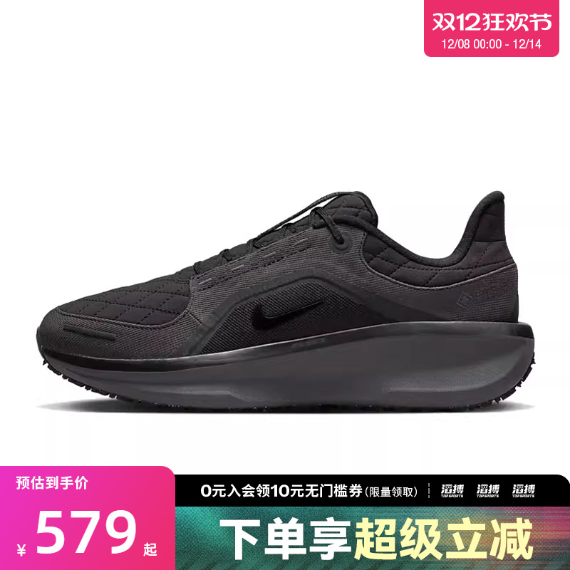 【滔搏运动】NIKE耐克男鞋AIR WINFLO 11GTX训练跑步鞋FQ1358-001
