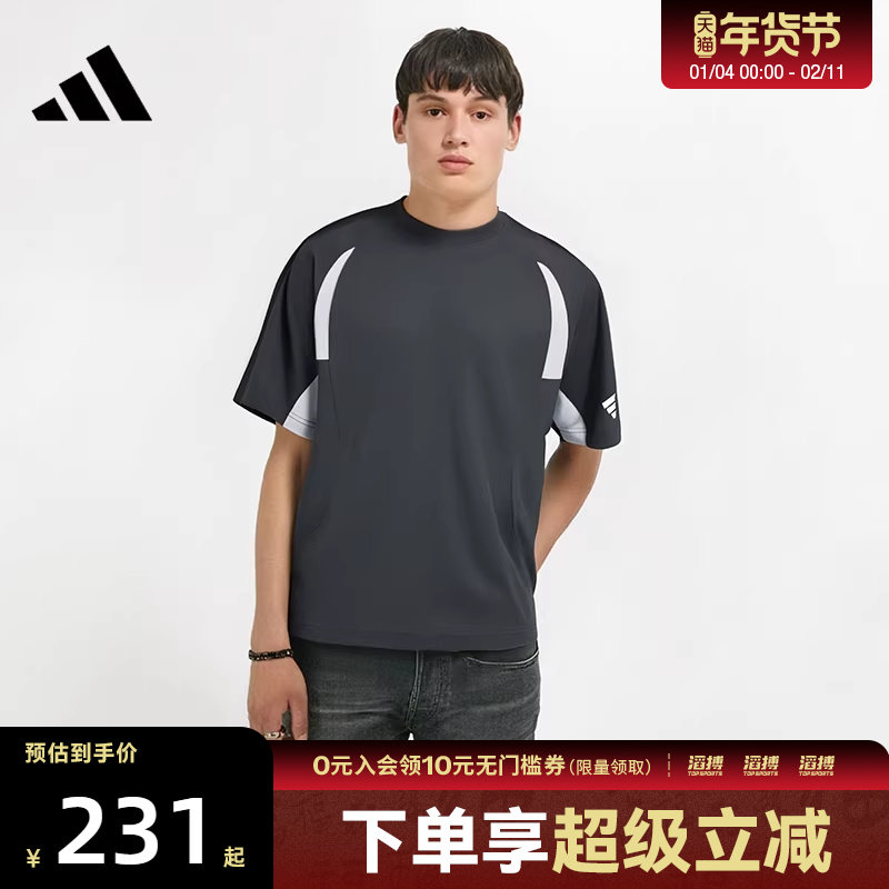 adidas阿迪达斯男子FUSTL P TEE SS滔搏运动休闲短袖T恤JY8056,运动服/休闲服装,运动T恤,淘宝优惠券,粉丝福利购,淘宝优惠卷