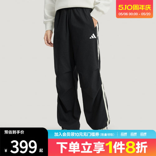 adidas阿迪达斯男子ST 3ST DENIM P运动休闲长裤KR2538