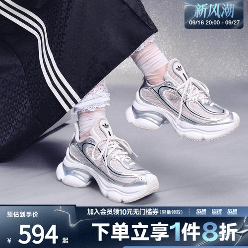 adidas阿迪达斯三叶草男女「浮蝶鞋」经典复古厚底运动鞋KI0557