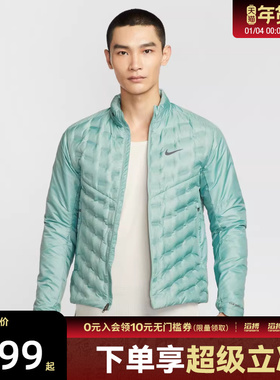NIKE耐克男子运动跑步训练立领羽绒服外套FB7557-017
