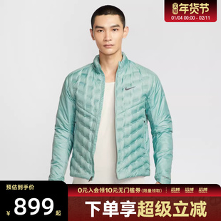 NIKE耐克男子运动跑步训练立领羽绒服外套FB7557-017