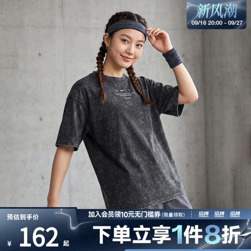 NIKE耐克女子运动休闲短袖T恤IV2035-010