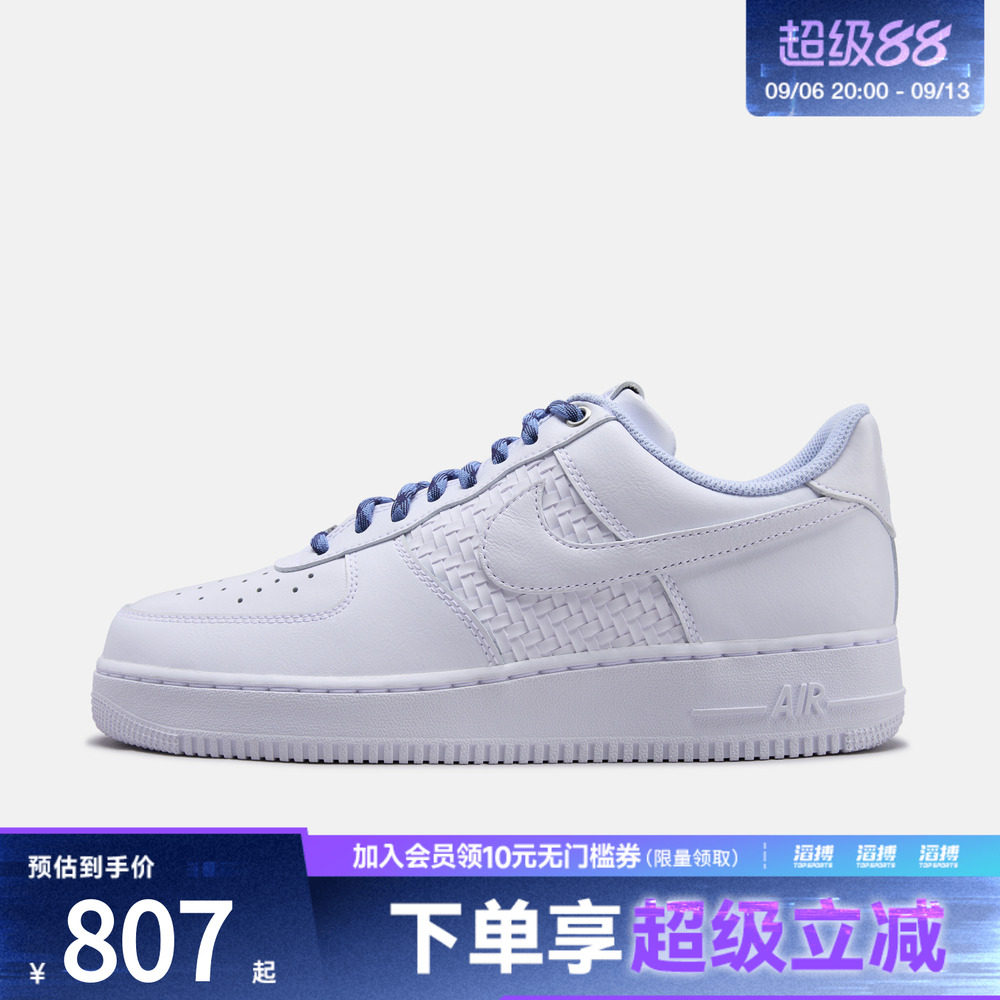 NIKE耐克男子AIR FORCE 1 '07 LV8 ESS+运动休闲鞋IW1892-111图片