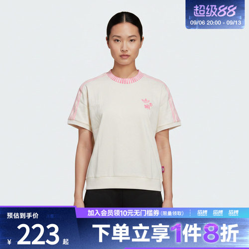 adidas阿迪达斯三叶草女子运动短袖T恤KY8315