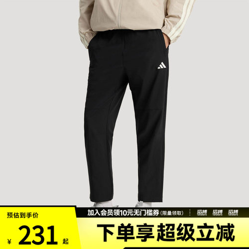adidas阿迪达斯男子速干梭织锥形运动休闲九分裤KC2877
