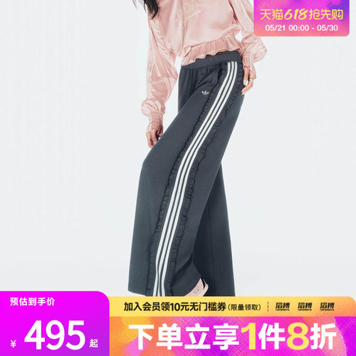adidas阿迪达斯三叶草女子复古风荷叶边针织运动裤KU9385