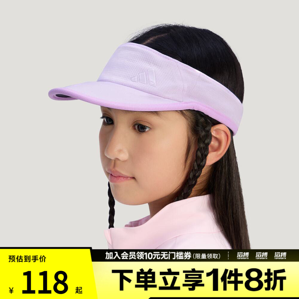 adidas阿迪达斯儿童休闲运动魔术贴遮阳空顶帽KS0269