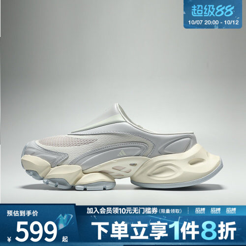 adidas阿迪达斯男女XLG RUNNER MULE运动休闲鞋LC3788