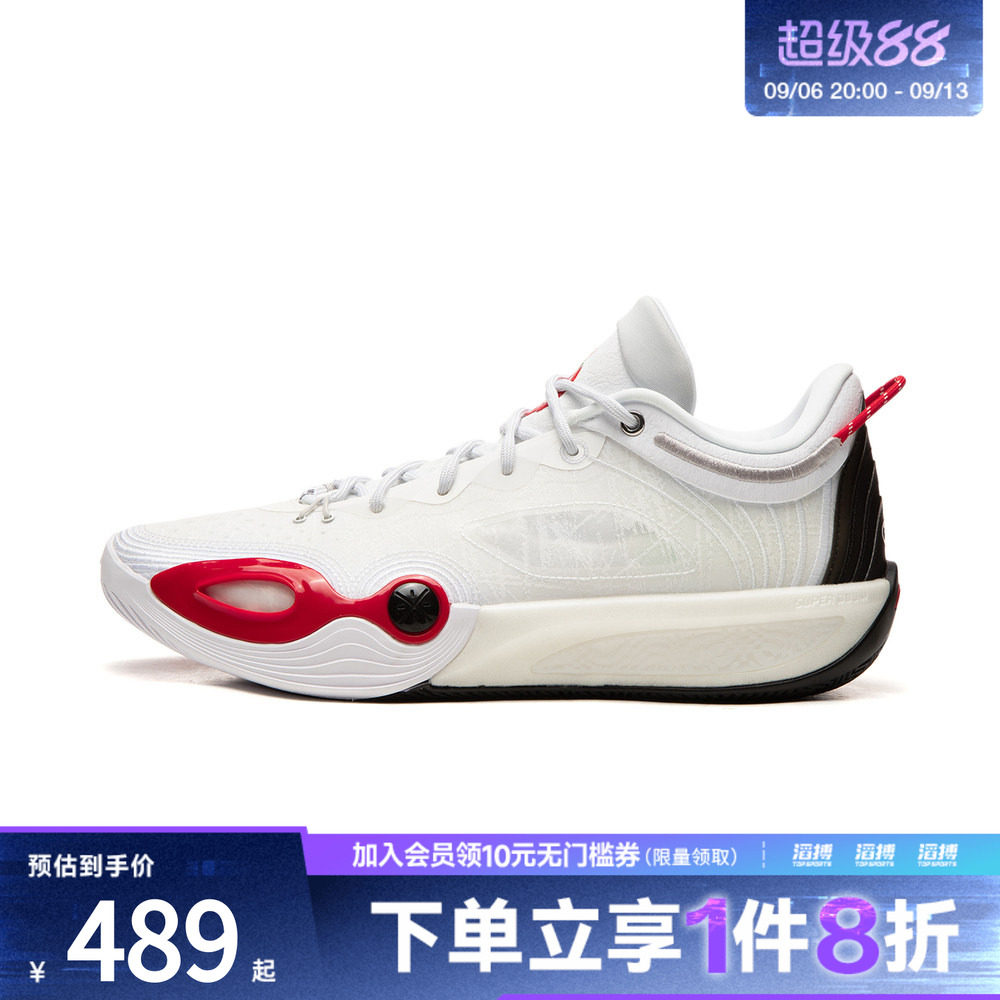LI-NING李宁男子韦德全城14 ENCORE运动训练篮球鞋ABAW037-8