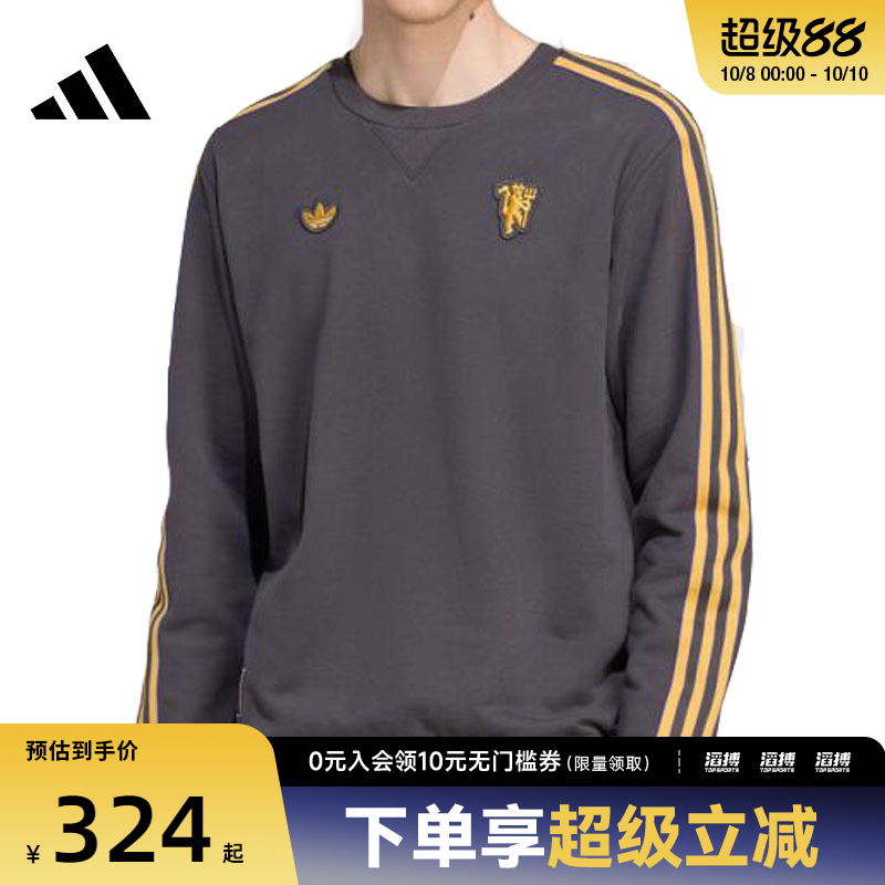 adidas阿迪达斯男子运动休闲套头衫卫衣JN2824
