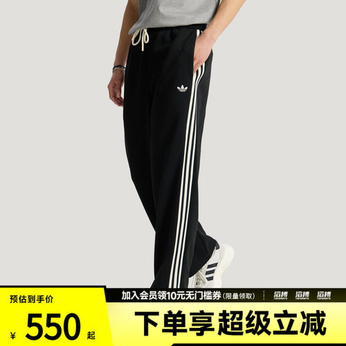adidas阿迪达斯三叶草男子TRACK PANT M运动休闲长裤KX7997