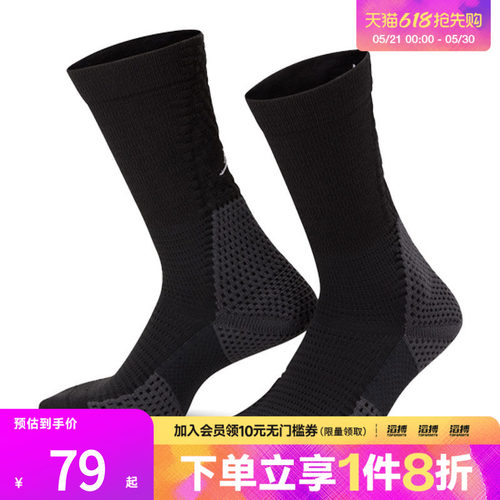 NIKE耐克男女U J UNICORN CRW 1PR -160运动休闲袜FZ3393-010