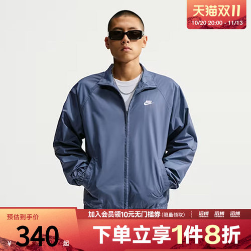 NIKE耐克男子AS CLUB ROSCOE FZ JKT运动休闲夹克外套HV1140-491
