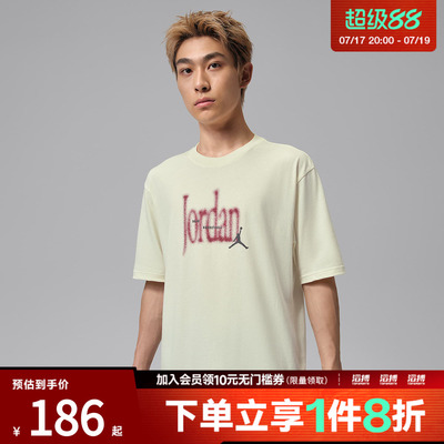 NIKE耐克男子运动休闲短袖T恤IX1570-047