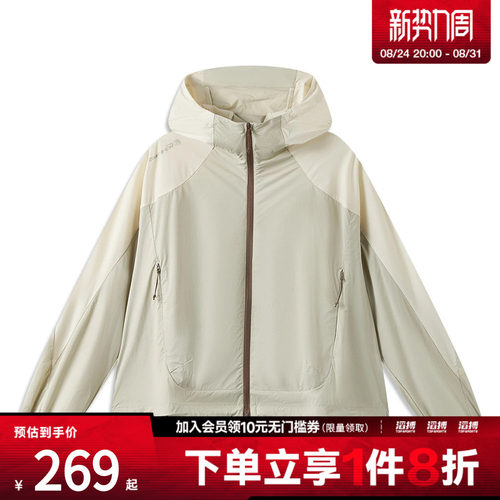 LI-NING李宁女子夹克外套AFDW796-4
