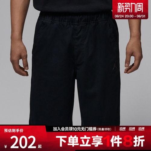 NIKE耐克男子AS M J ESS WOVEN运动休闲短裤HF9336-010