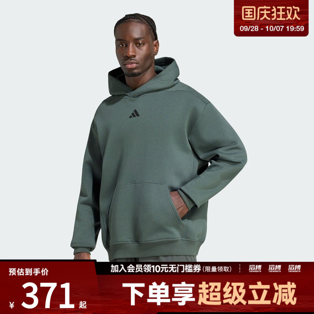 adidas阿迪达斯男子宽松连帽运动休闲套头衫卫衣KS1156
